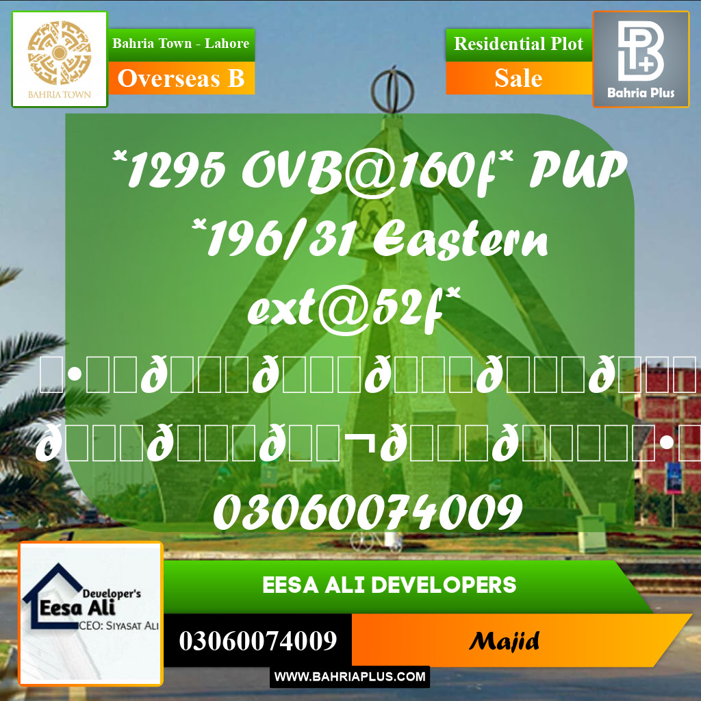 Residential Plot for Sale in Overseas B -  Bahria Town, Lahore - (BP-281065)