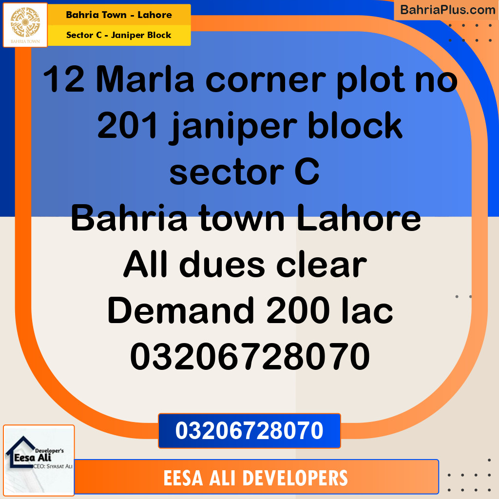 12 Marla Residential Plot for Sale in Sector C - Janiper Block -  Bahria Town, Lahore - (BP-281151)