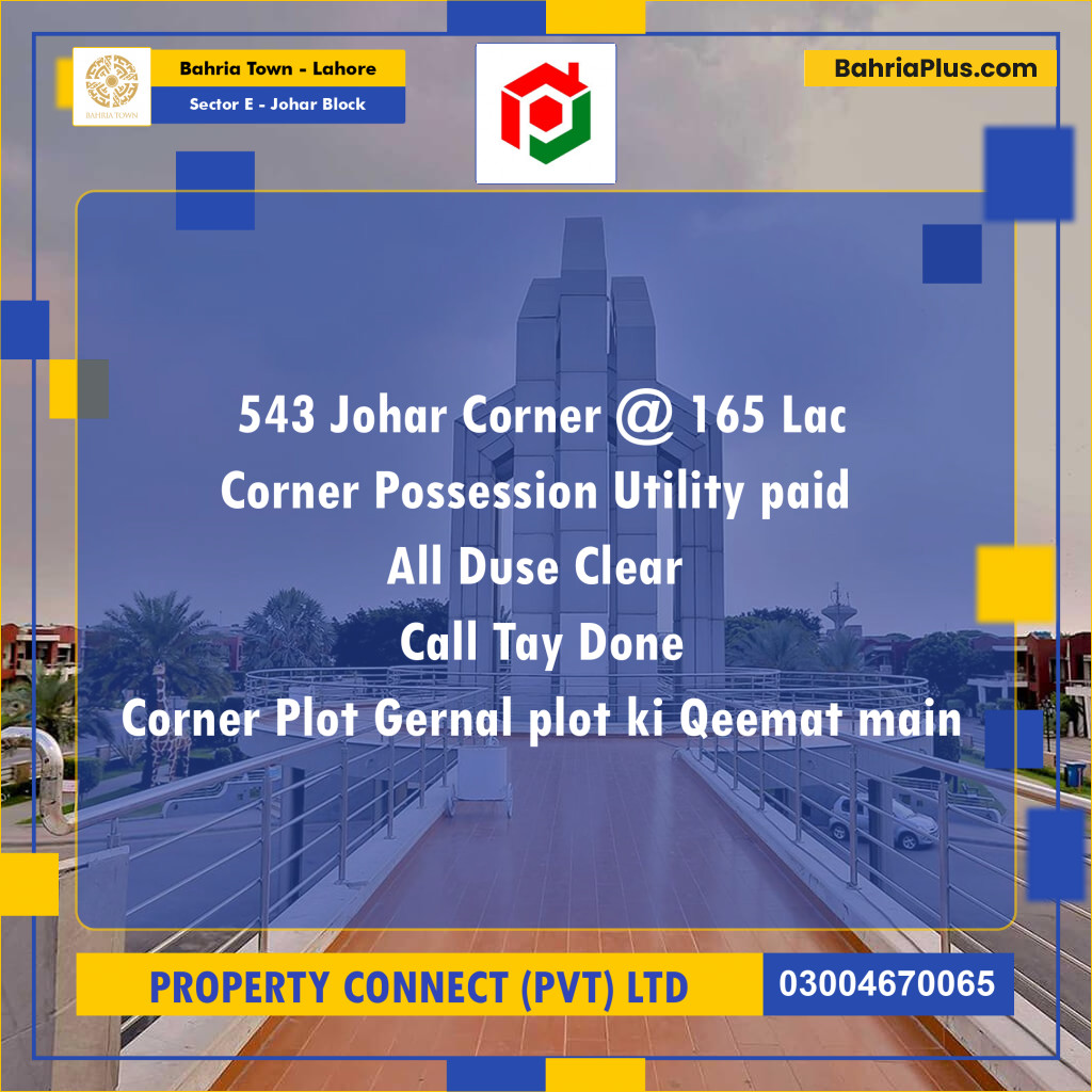 10 Marla Residential Plot for Sale in Sector E - Johar Block -  Bahria Town, Lahore - (BP-281172)