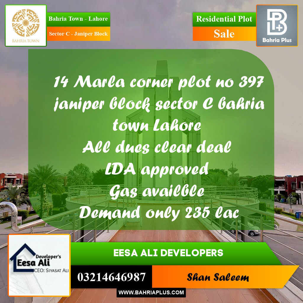 14 Marla Residential Plot for Sale in Sector C - Janiper Block -  Bahria Town, Lahore - (BP-281241)
