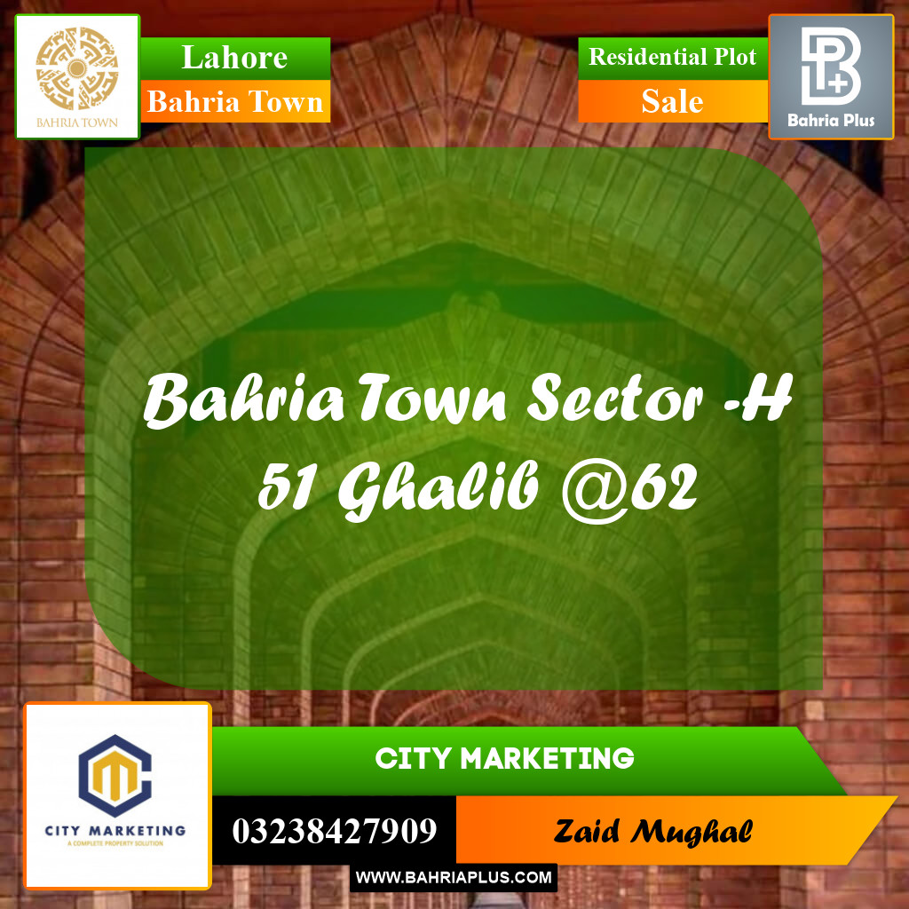 5 Marla Residential Plot for Sale in Bahria Town, Lahore - (BP-281412)
