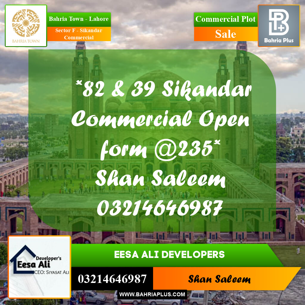5 Marla Commercial Plot for Sale in Sector F - Sikandar Commercial -  Bahria Town, Lahore - (BP-281439)