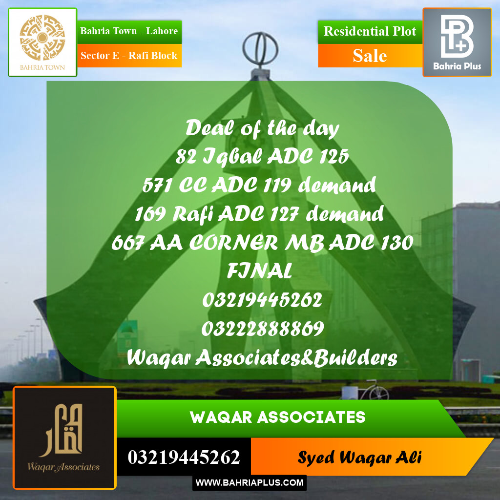 10 Marla Residential Plot for Sale in Sector E - Rafi Block -  Bahria Town, Lahore - (BP-281454)