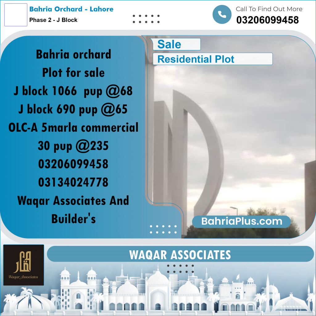 5 Marla Residential Plot for Sale in Phase 2 - J Block -  Bahria Orchard, Lahore - (BP-281478)
