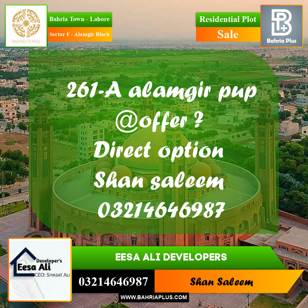 10 Marla Residential Plot for Sale in Sector F - Alamgir Block -  Bahria Town, Lahore - (BP-281521)
