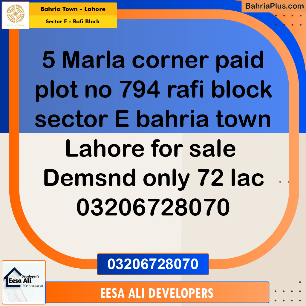 5 Marla Residential Plot for Sale in Sector E - Rafi Block -  Bahria Town, Lahore - (BP-281639)