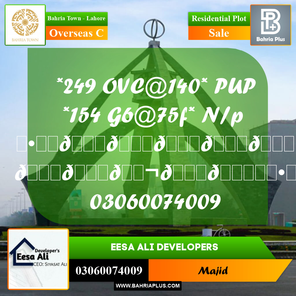 Residential Plot for Sale in Overseas C -  Bahria Town, Lahore - (BP-281760)