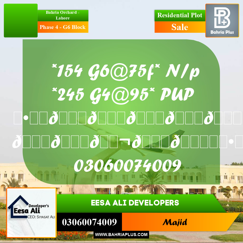 Residential Plot for Sale in Phase 4 - G6 Block -  Bahria Orchard, Lahore - (BP-281761)