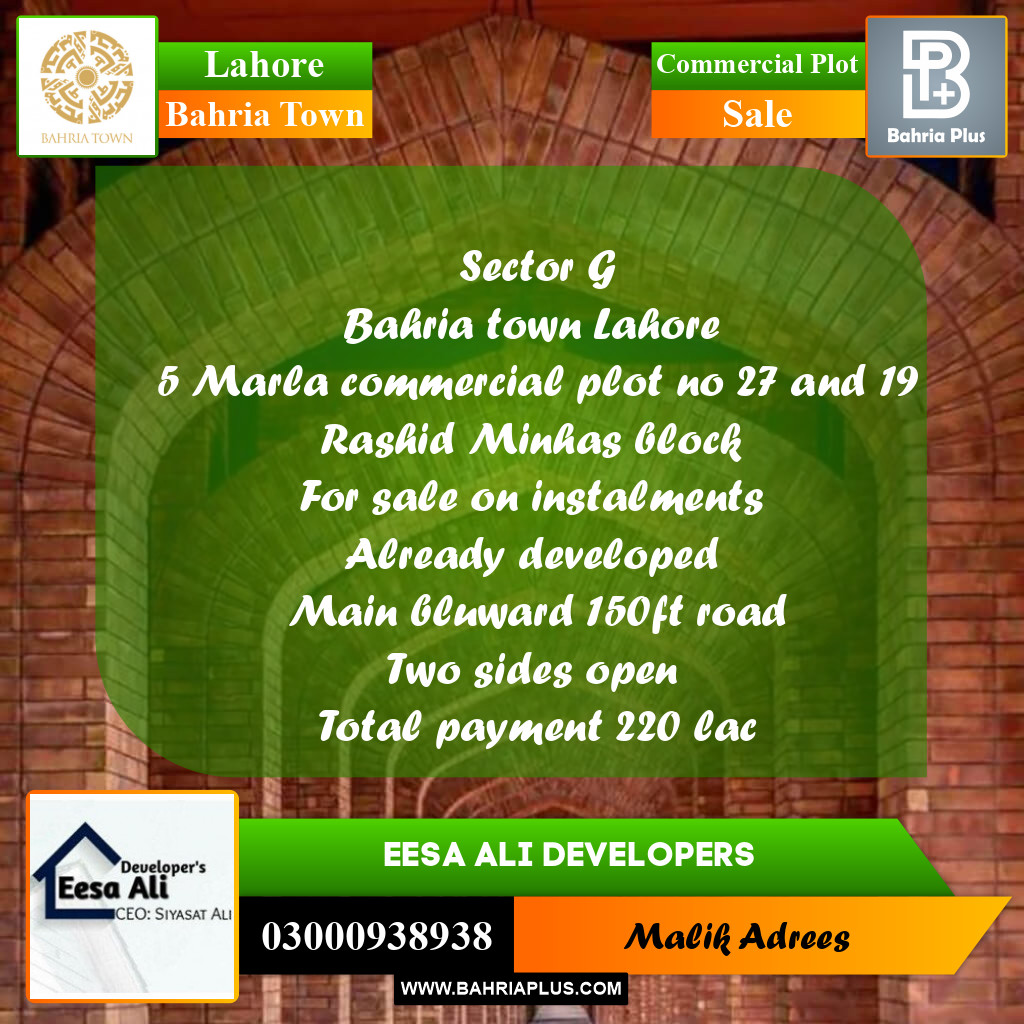 Commercial Plot for Sale in Bahria Town, Lahore - (BP-281879)