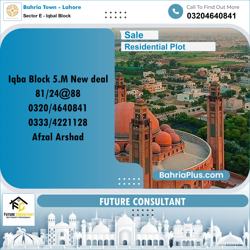 5 Marla Residential Plot for Sale in Sector E - Iqbal Block -  Bahria Town, Lahore - (BP-281918)