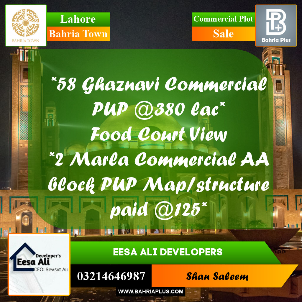 Commercial Plot for Sale in Bahria Town, Lahore - (BP-281937)