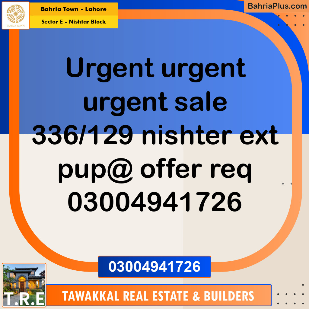 5 Marla Residential Plot for Sale in Sector E - Nishtar Block -  Bahria Town, Lahore - (BP-281943)