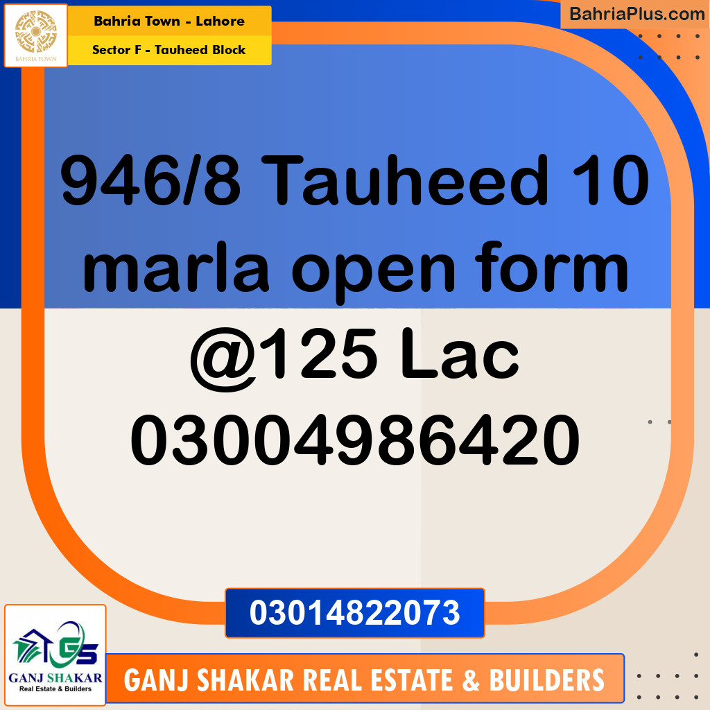 10 Marla Residential Plot for Sale in Sector F - Tauheed Block -  Bahria Town, Lahore - (BP-281947)