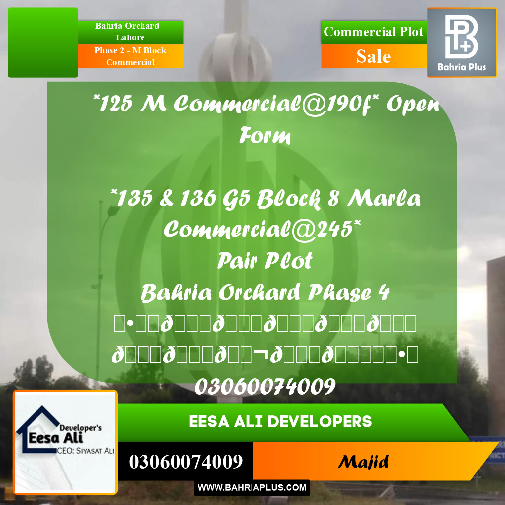 Commercial Plot for Sale in Phase 2 - M Block Commercial -  Bahria Orchard, Lahore - (BP-281968)