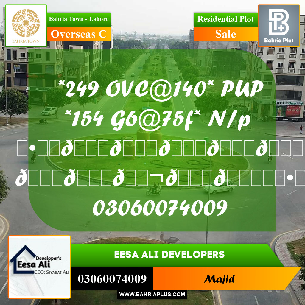 Residential Plot for Sale in Overseas C -  Bahria Town, Lahore - (BP-281969)