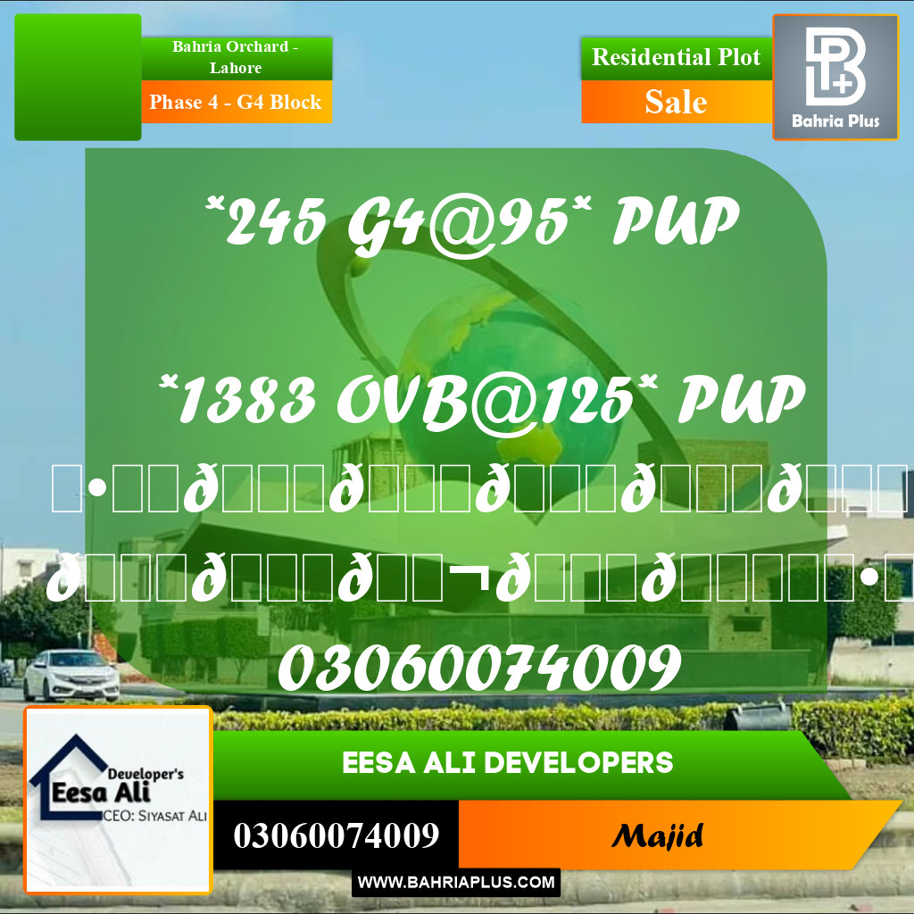 Residential Plot for Sale in Phase 4 - G4 Block -  Bahria Orchard, Lahore - (BP-281970)