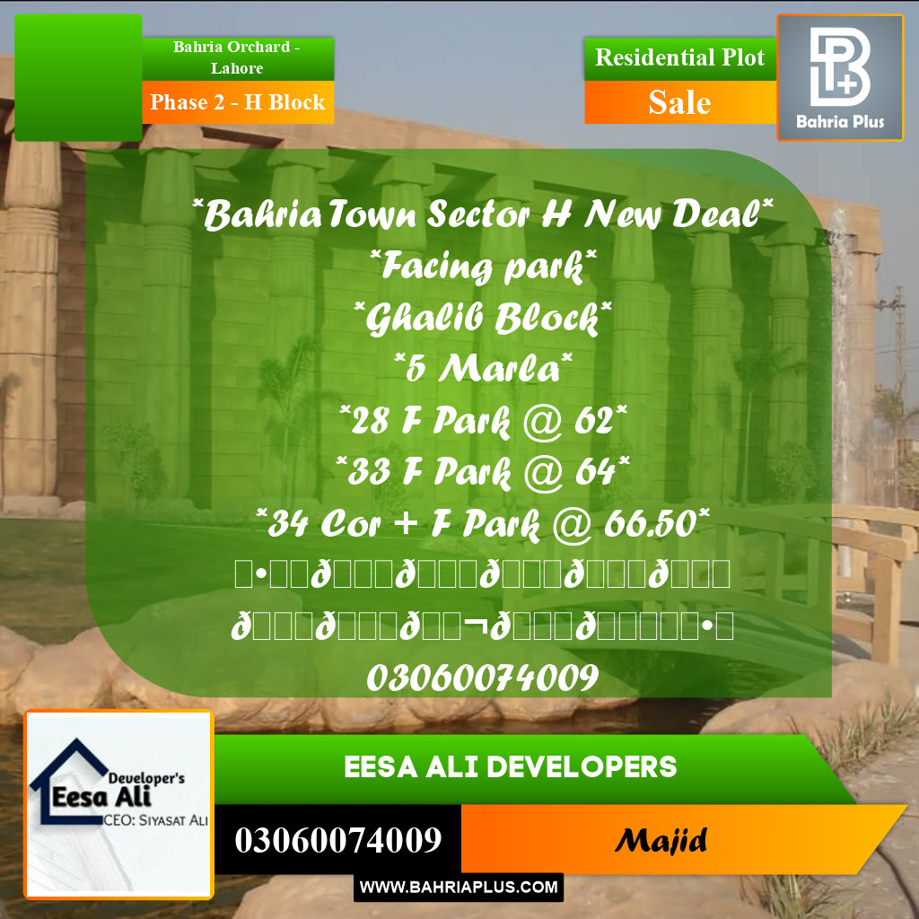 Residential Plot for Sale in Phase 2 - H Block -  Bahria Orchard, Lahore - (BP-281972)