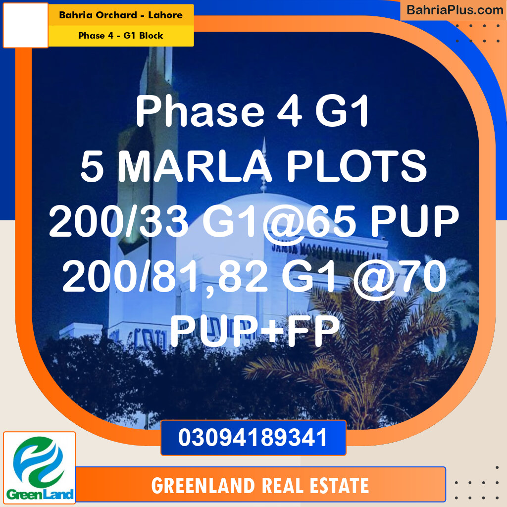 5 Marla Residential Plot for Sale in Phase 4 - G1 Block -  Bahria Orchard, Lahore - (BP-282018)