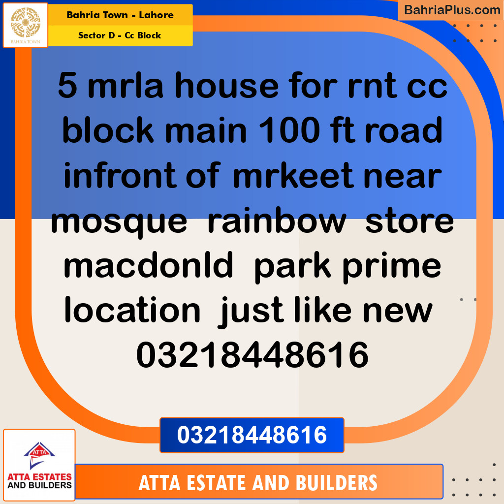 5 Marla Residential House for Rent in Sector D - CC Block -  Bahria Town, Lahore - (BP-282186)