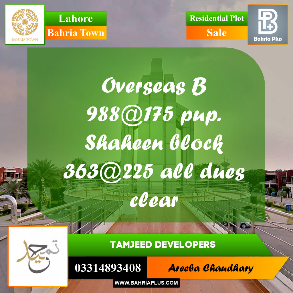 Residential Plot for Sale in Bahria Town, Lahore - (BP-282375)