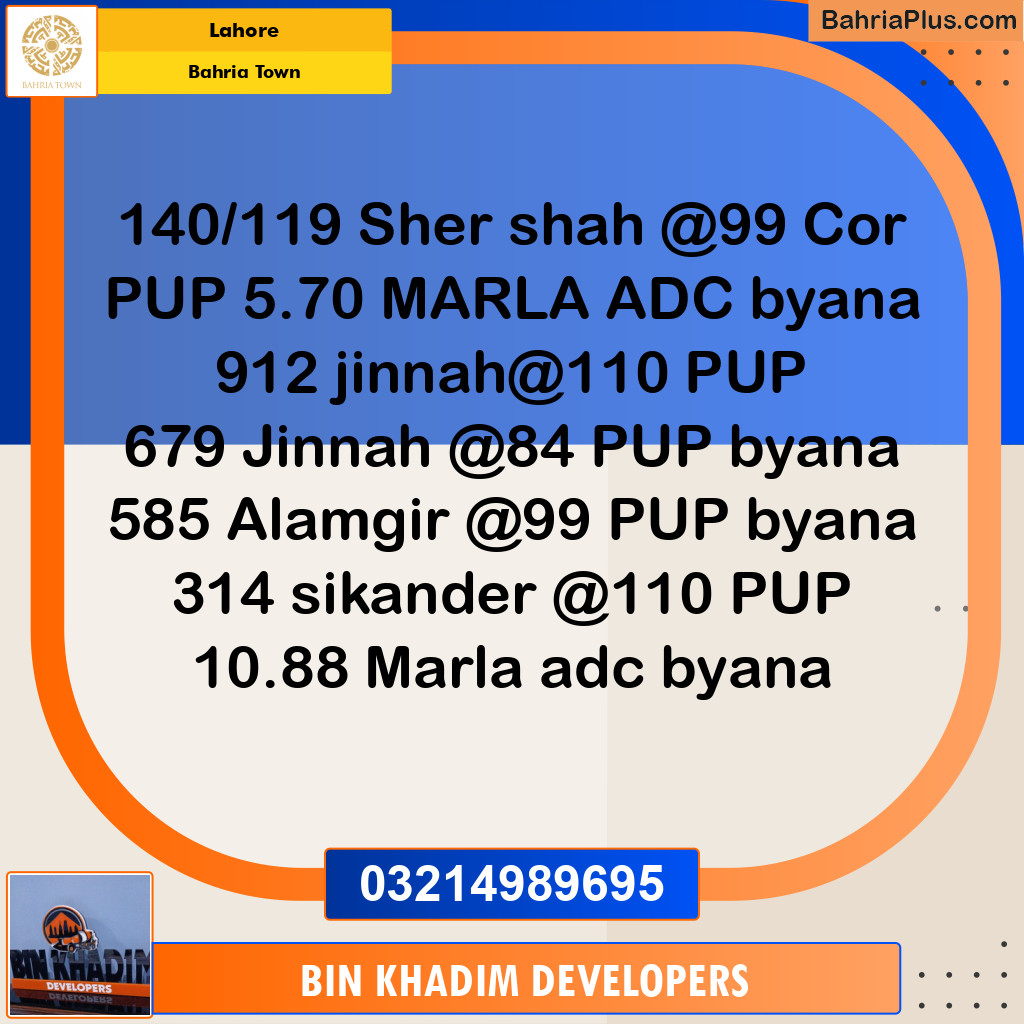 Residential Plot for Sale in Bahria Town, Lahore - (BP-282400)