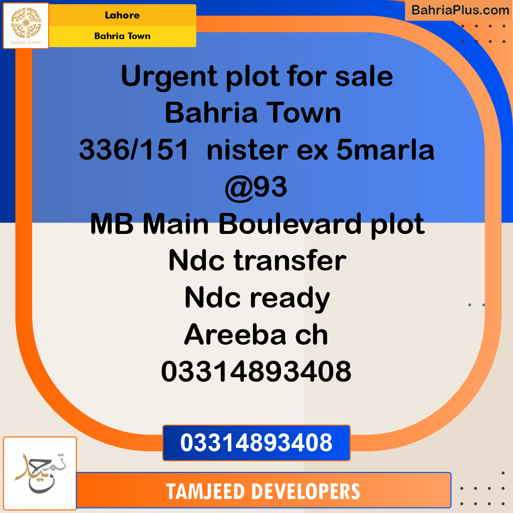 Residential Plot for Sale in Bahria Town, Lahore - (BP-282414)