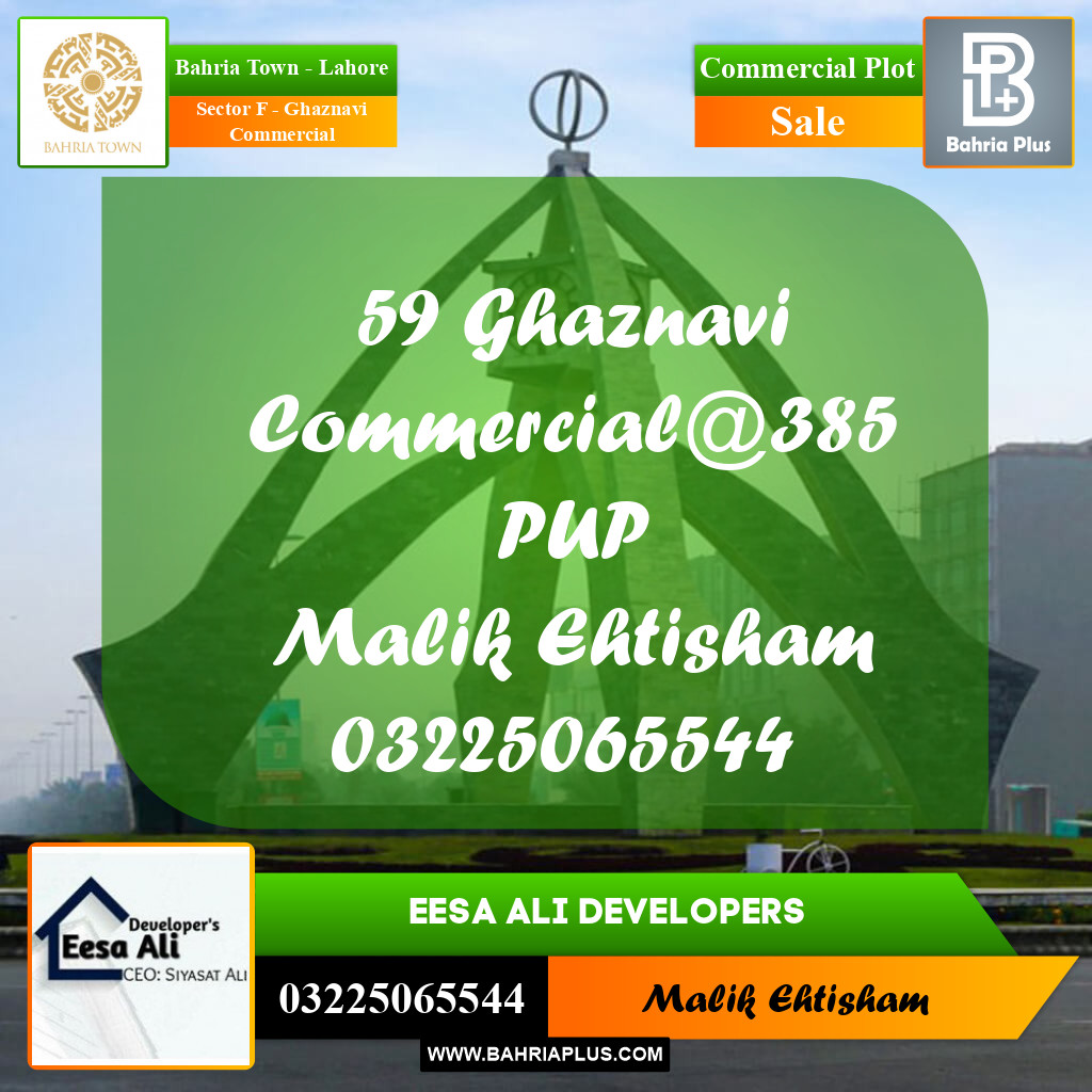 5 Marla Commercial Plot for Sale in Sector F - Ghaznavi Commercial -  Bahria Town, Lahore - (BP-282447)