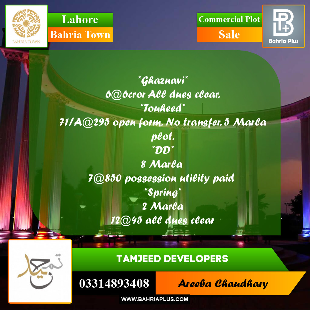 Commercial Plot for Sale in Bahria Town, Lahore - (BP-282450)