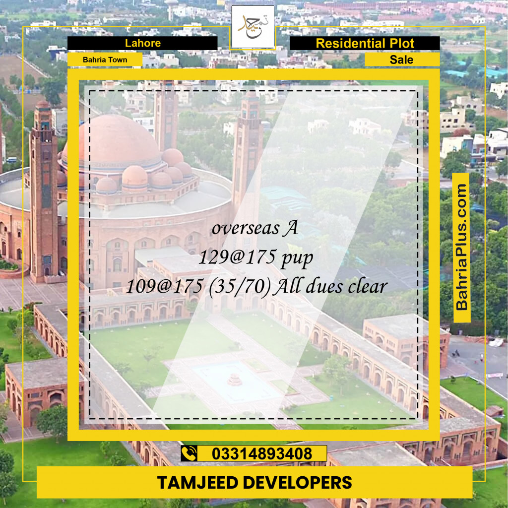 Residential Plot for Sale in Bahria Town, Lahore - (BP-282474)