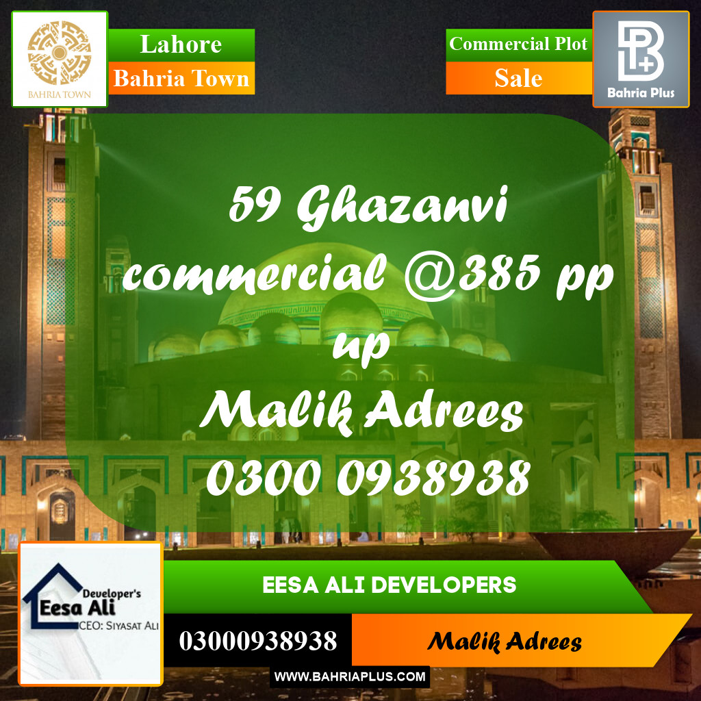 Commercial Plot for Sale in Bahria Town, Lahore - (BP-282481)