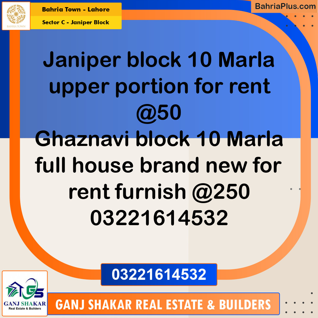 10 Marla Residential House for Rent in Sector C - Janiper Block -  Bahria Town, Lahore - (BP-282596)