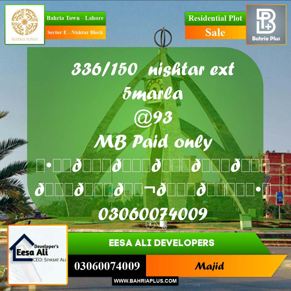 Residential Plot for Sale in Sector E - Nishtar Block -  Bahria Town, Lahore - (BP-282624)