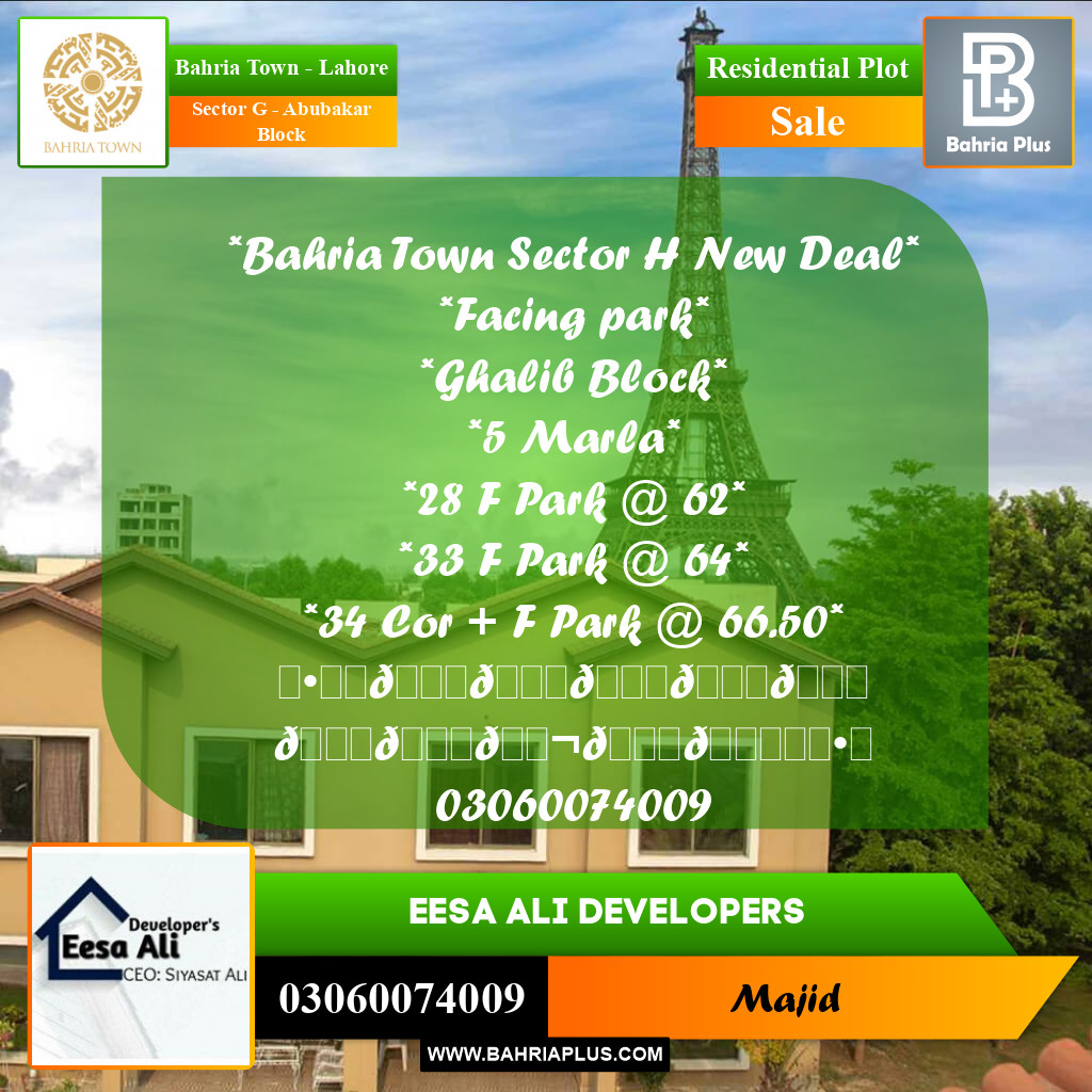 Residential Plot for Sale in Sector G - Abubakar Block -  Bahria Town, Lahore - (BP-282646)