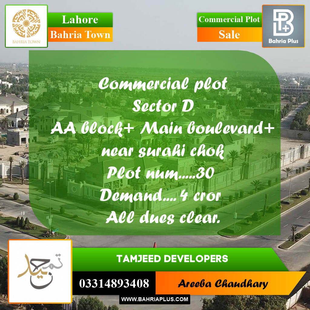 Commercial Plot for Sale in Bahria Town, Lahore - (BP-282651)