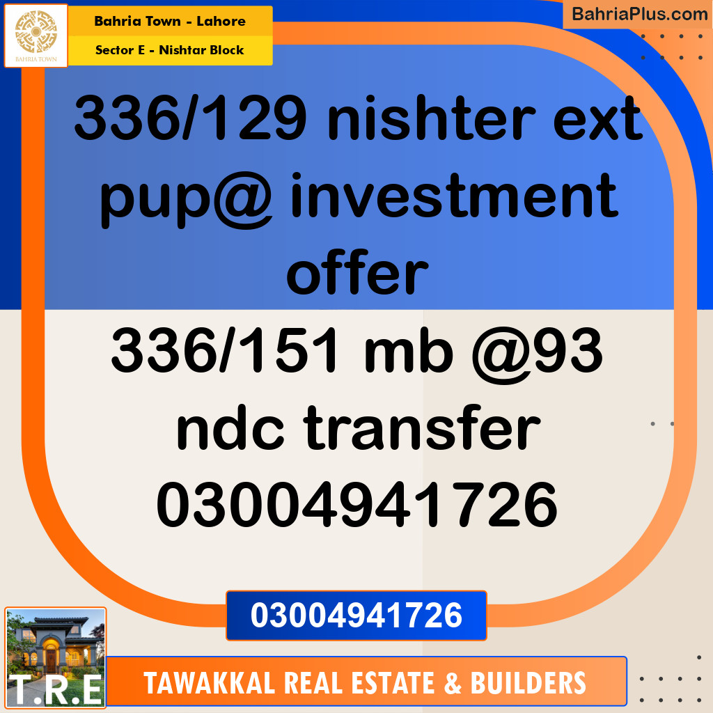 5 Marla Residential Plot for Sale in Sector E - Nishtar Block -  Bahria Town, Lahore - (BP-282726)