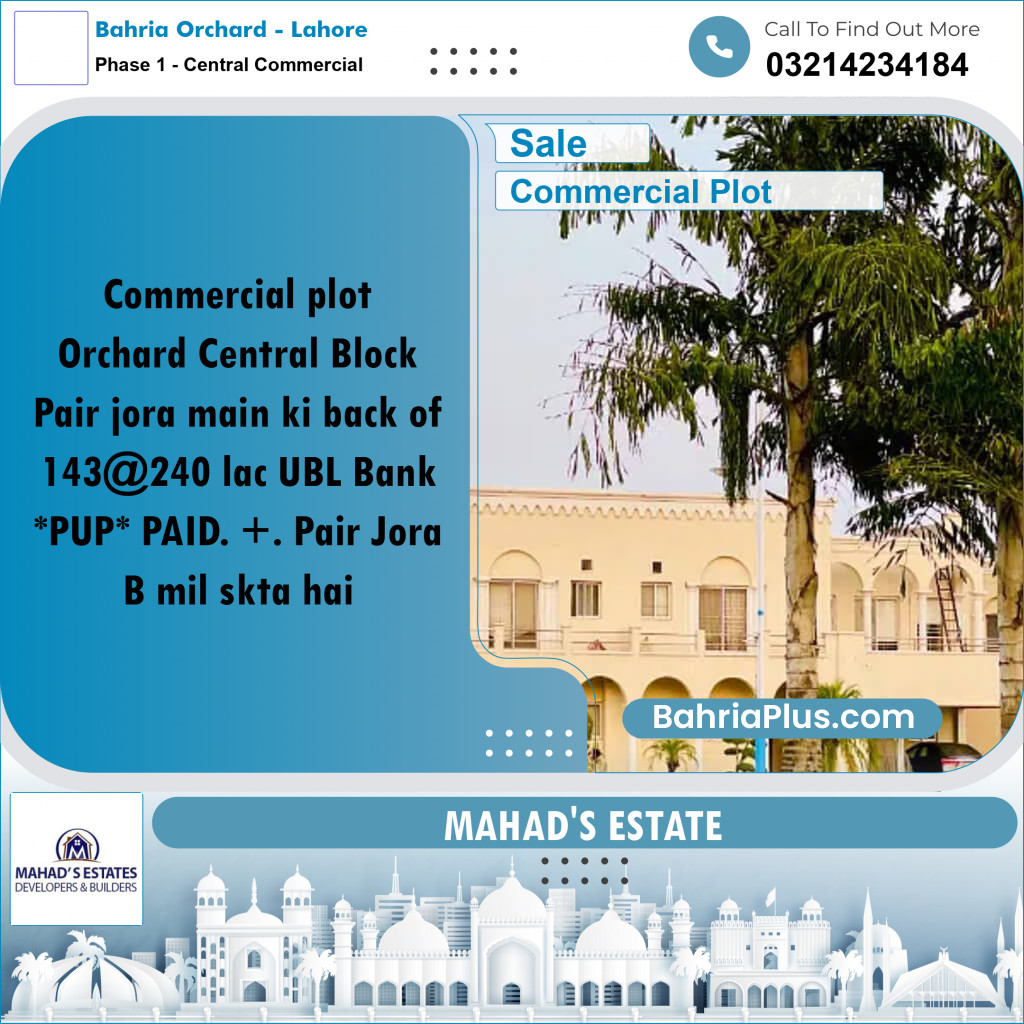 Commercial Plot for Sale in Phase 1 - Central Commercial -  Bahria Orchard, Lahore - (BP-282747)