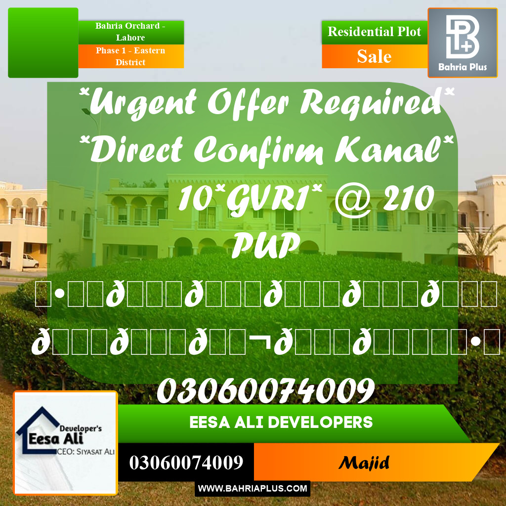 Residential Plot for Sale in Phase 1 - Eastern District -  Bahria Orchard, Lahore - (BP-282838)