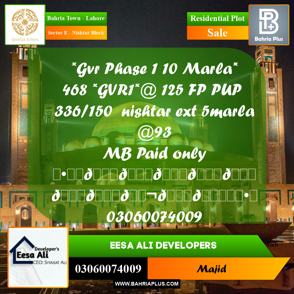 Residential Plot for Sale in Sector E - Nishtar Block -  Bahria Town, Lahore - (BP-282842)
