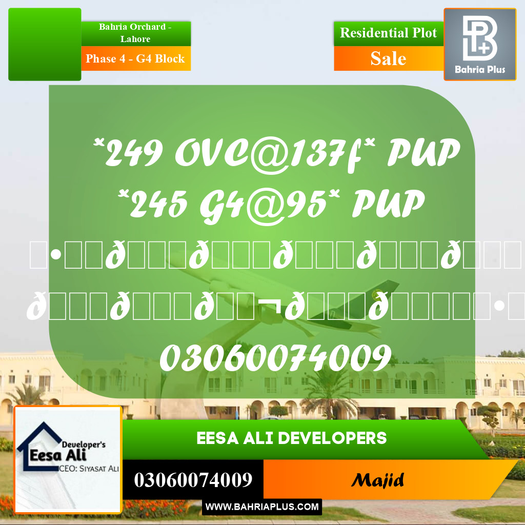 Residential Plot for Sale in Phase 4 - G4 Block -  Bahria Orchard, Lahore - (BP-282844)