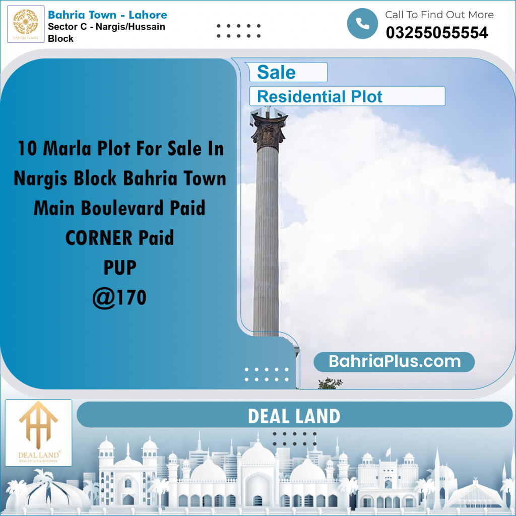 10 Marla Residential Plot for Sale in Sector C - Nargis/Hussain Block -  Bahria Town, Lahore - (BP-282868)