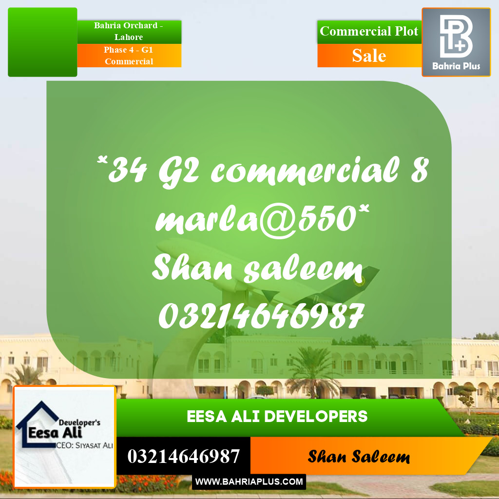 8 Marla Commercial Plot for Sale in Phase 4 - G1 Commercial -  Bahria Orchard, Lahore - (BP-282907)