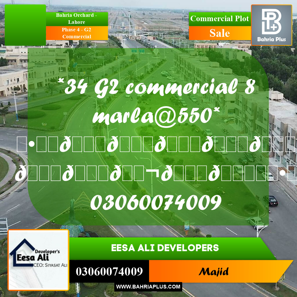 Commercial Plot for Sale in Phase 4 - G2 Commercial -  Bahria Orchard, Lahore - (BP-282949)