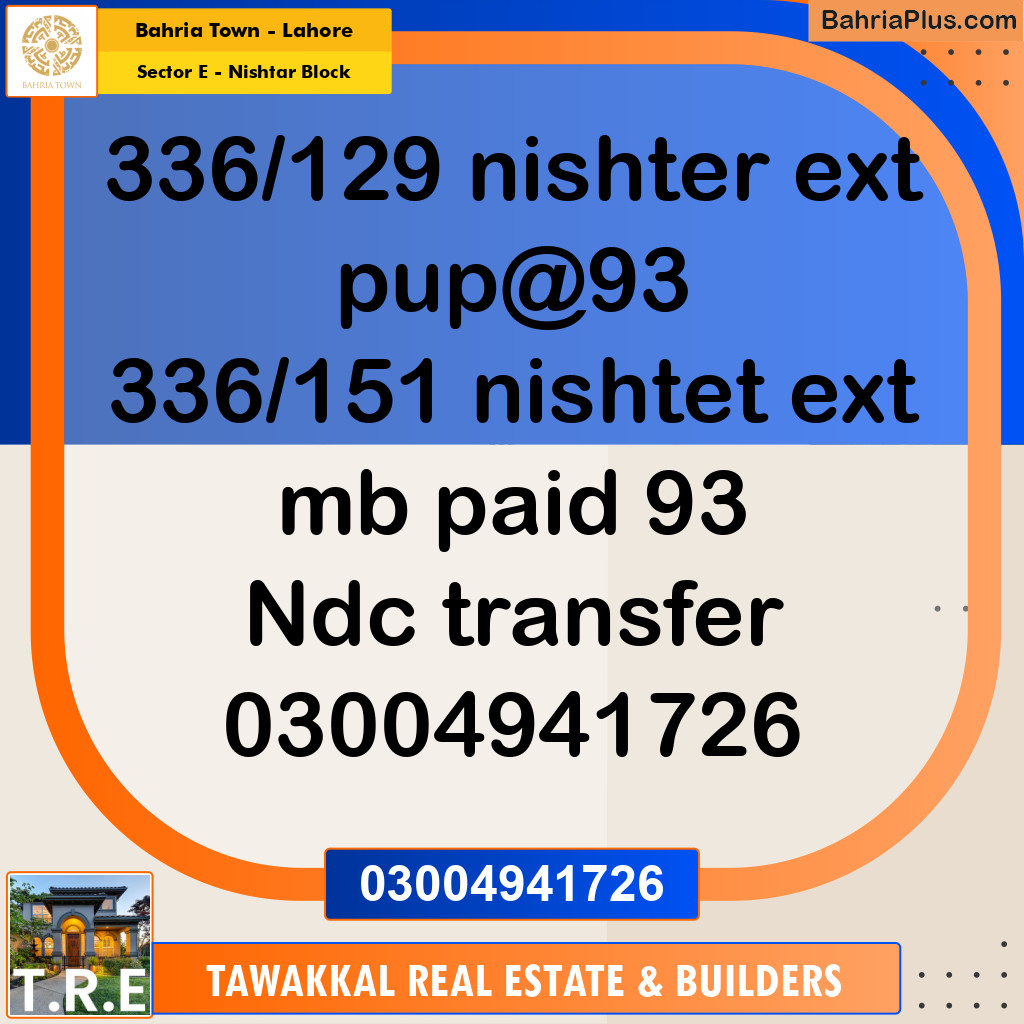 5 Marla Residential Plot for Sale in Sector E - Nishtar Block -  Bahria Town, Lahore - (BP-283061)