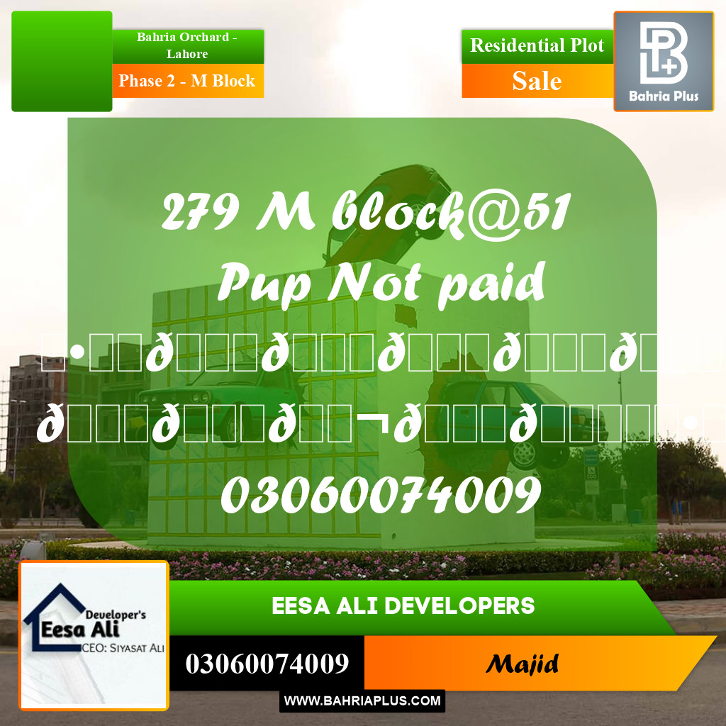 Residential Plot for Sale in Phase 2 - M Block -  Bahria Orchard, Lahore - (BP-283106)