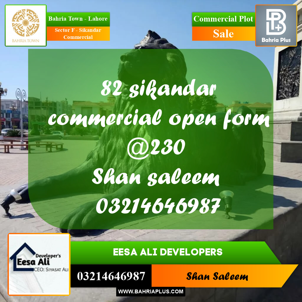 5 Marla Commercial Plot for Sale in Sector F - Sikandar Commercial -  Bahria Town, Lahore - (BP-283107)