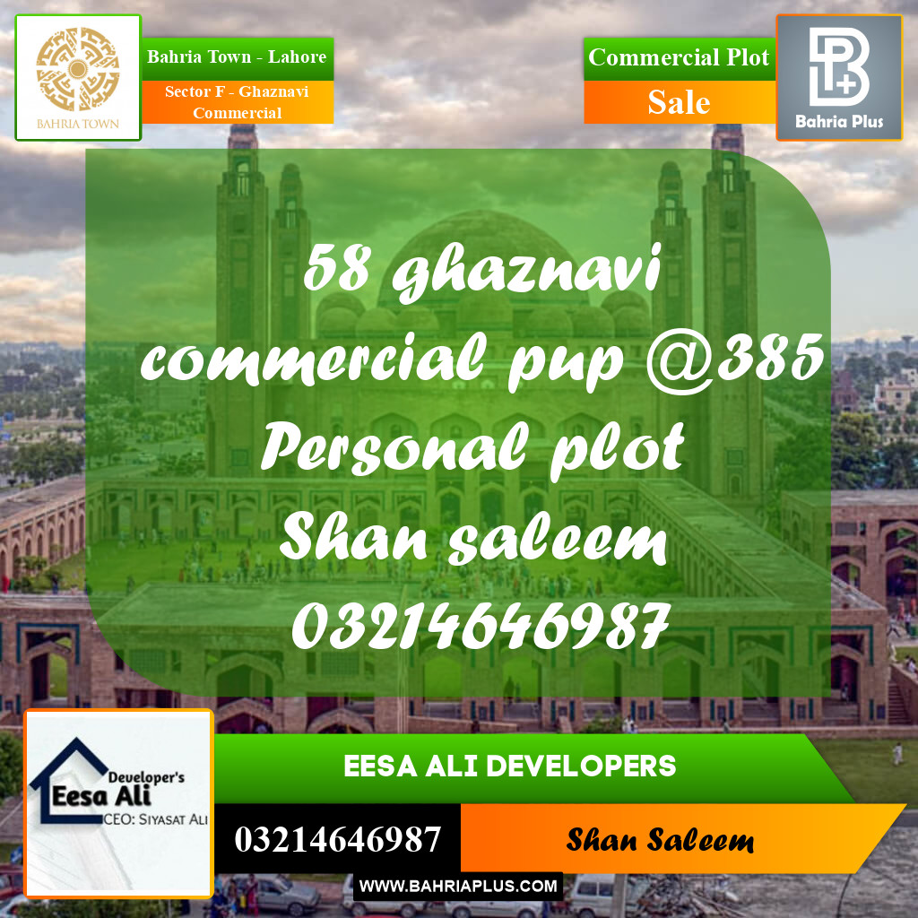 5 Marla Commercial Plot for Sale in Sector F - Ghaznavi Commercial -  Bahria Town, Lahore - (BP-283110)