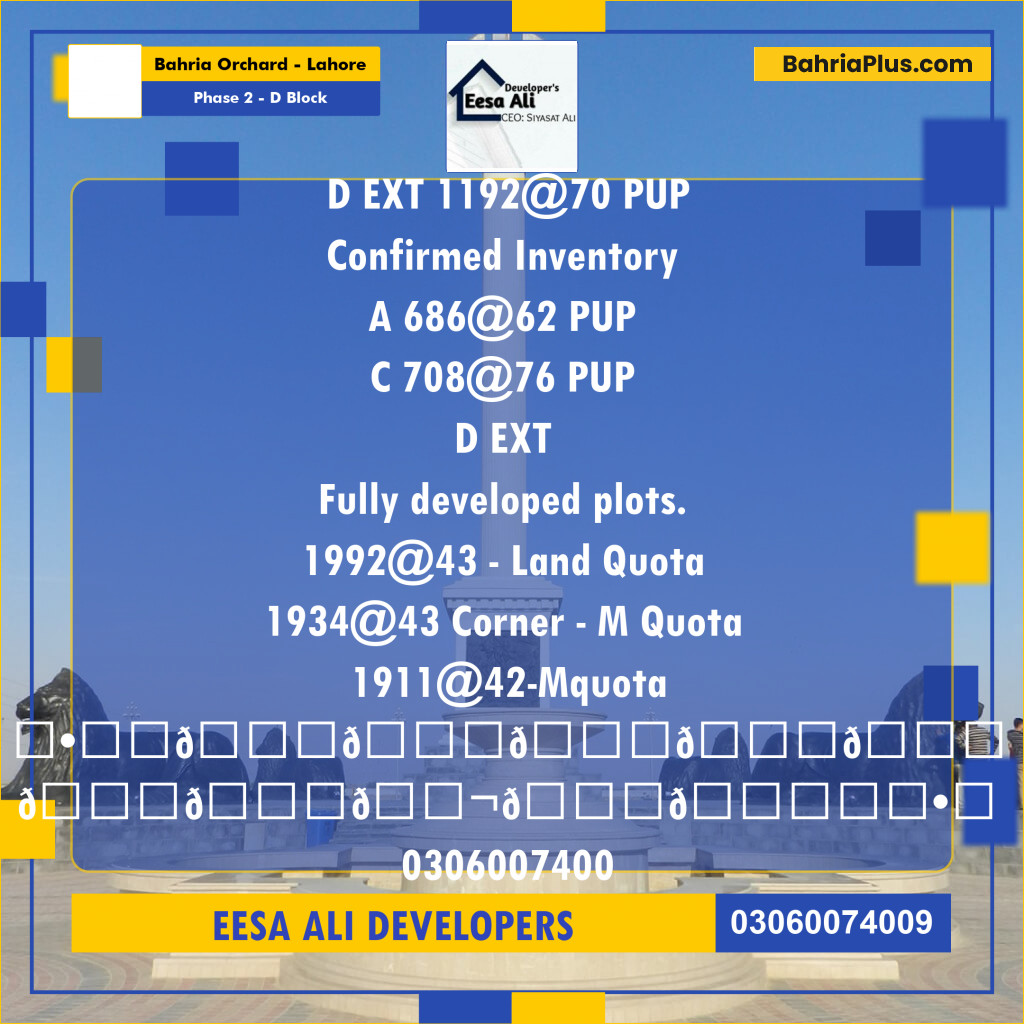 Residential Plot for Sale in Phase 2 - D Block -  Bahria Orchard, Lahore - (BP-283113)
