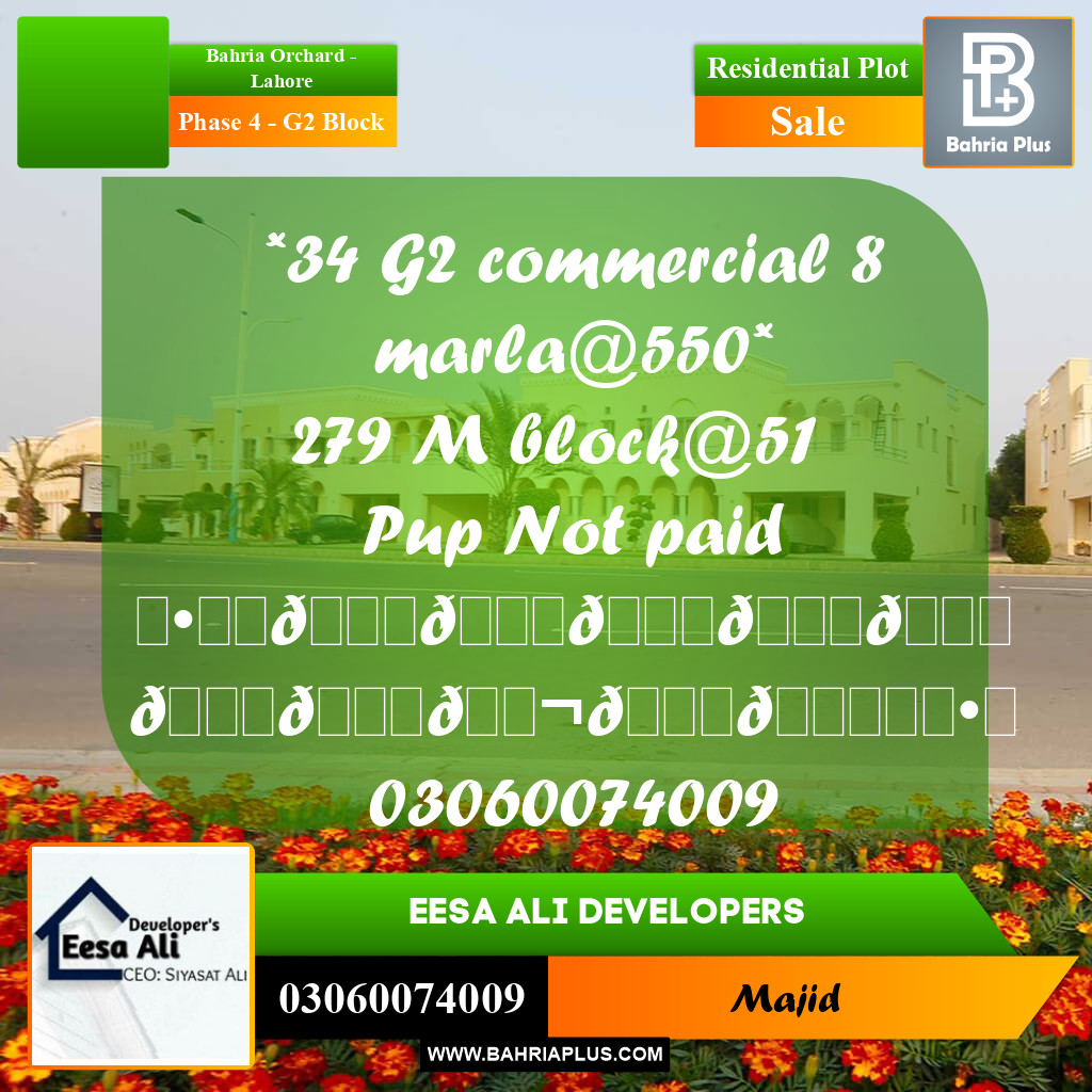 Residential Plot for Sale in Phase 4 - G2 Block -  Bahria Orchard, Lahore - (BP-283132)