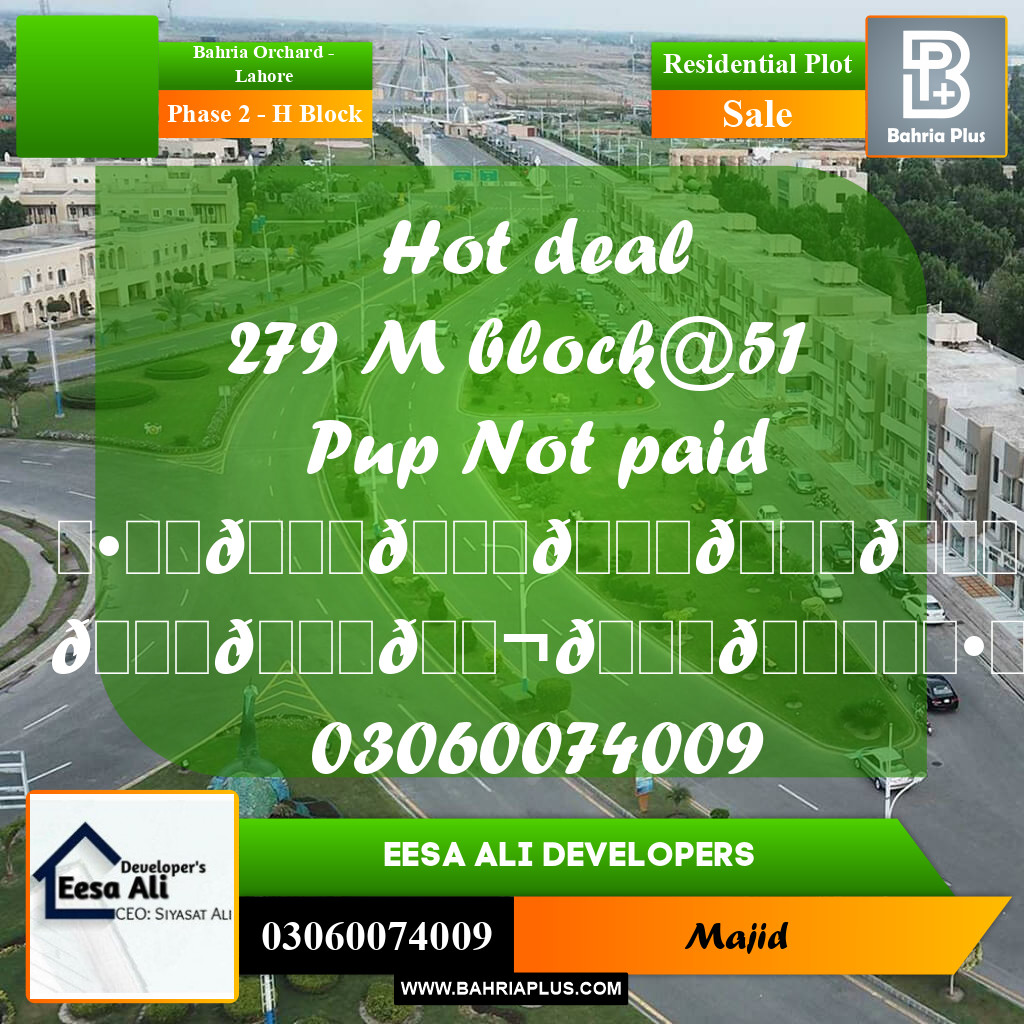 Residential Plot for Sale in Phase 2 - H Block -  Bahria Orchard, Lahore - (BP-283210)