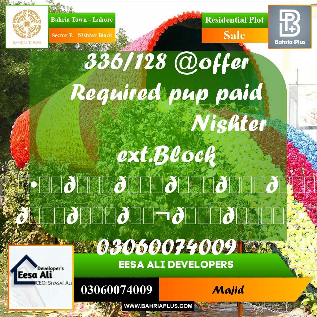 Residential Plot for Sale in Sector E - Nishtar Block -  Bahria Town, Lahore - (BP-283214)